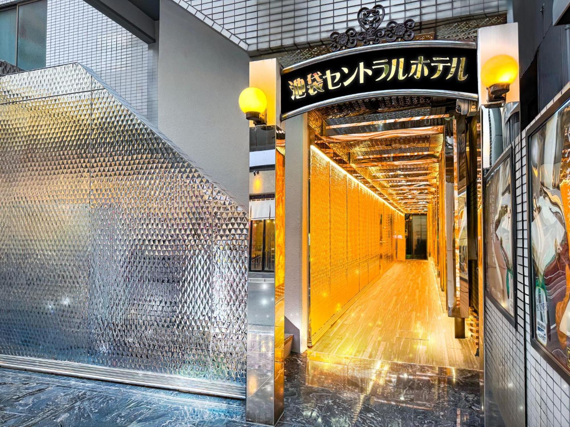 Hotel Ikebukuro Präfektur Tokio